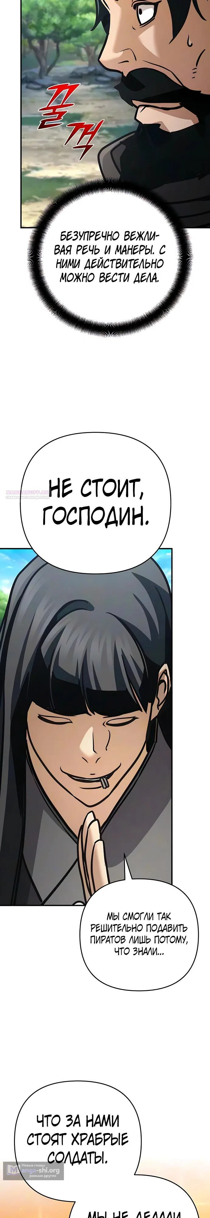 стр 38