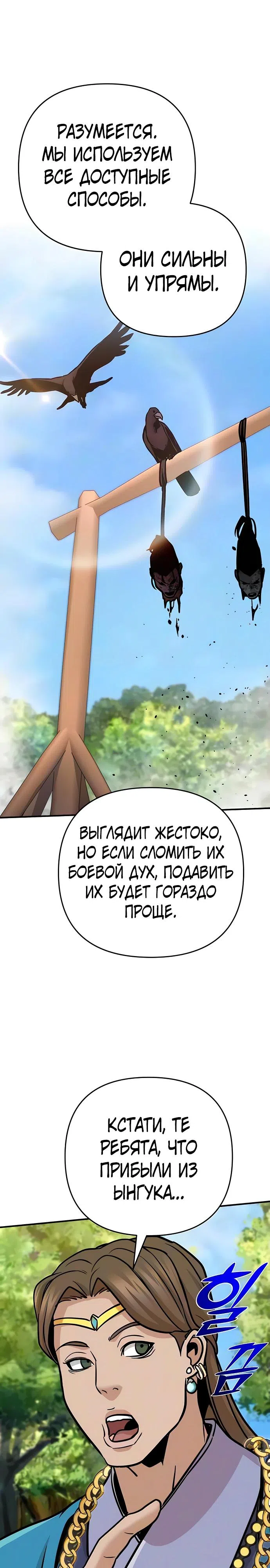 стр 16