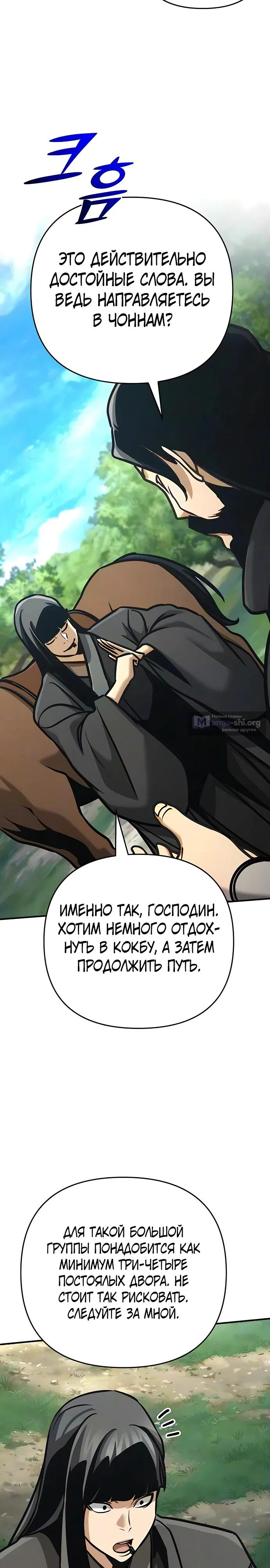стр 40