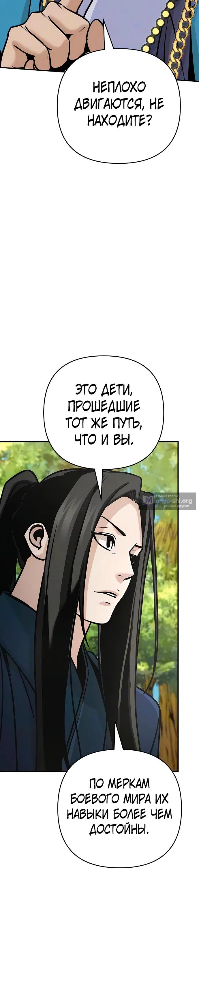 стр 17