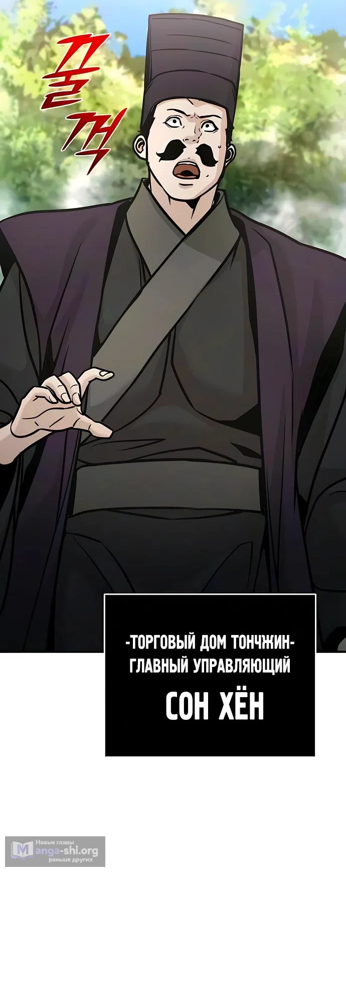 стр 12