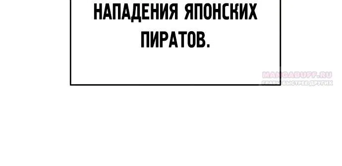 стр 6