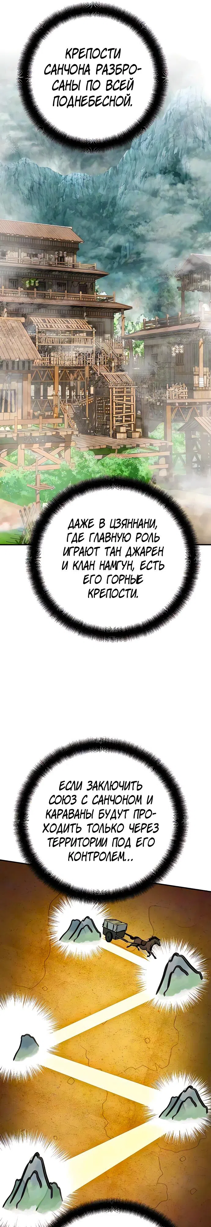 стр 13
