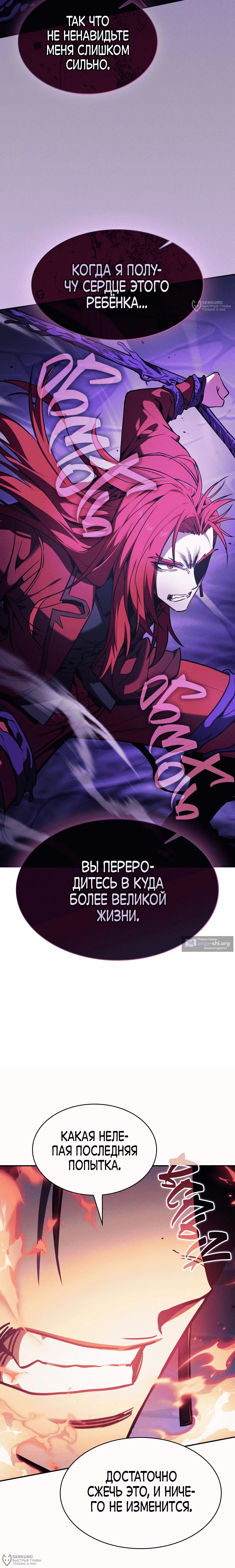стр 28