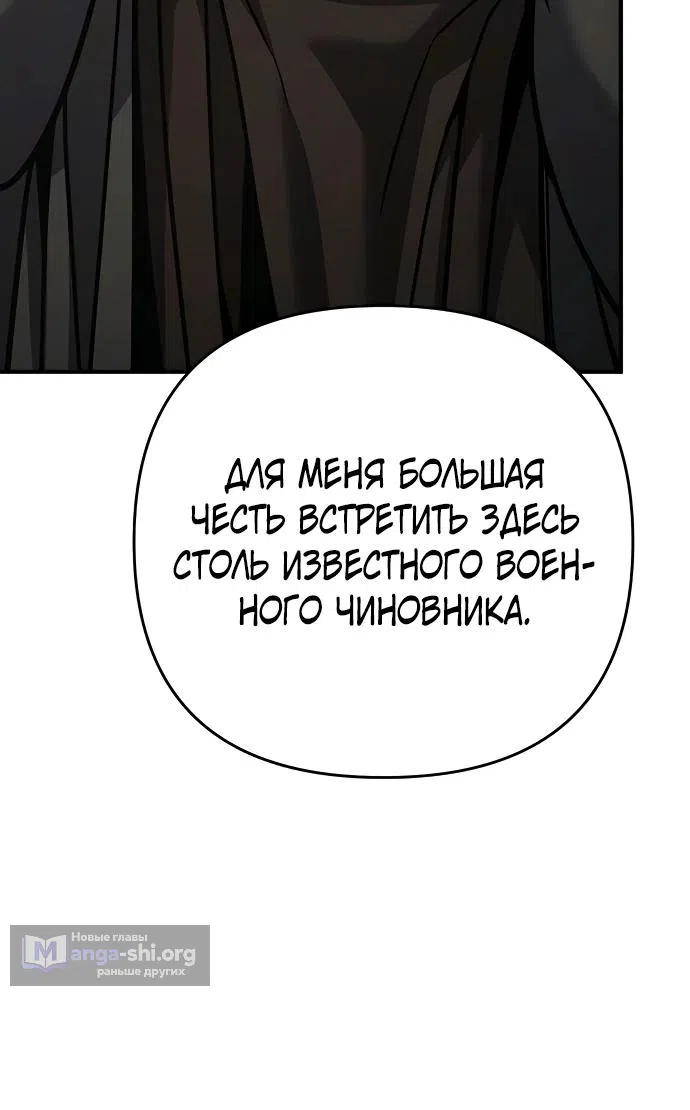 стр 35