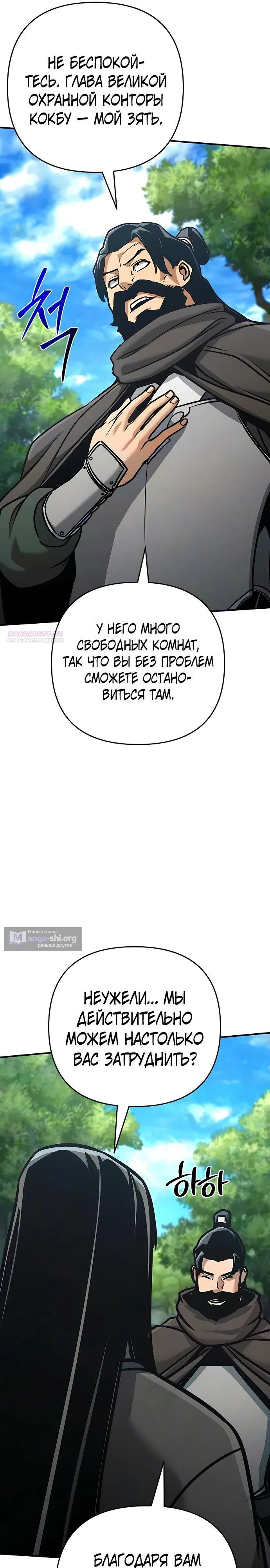 стр 42