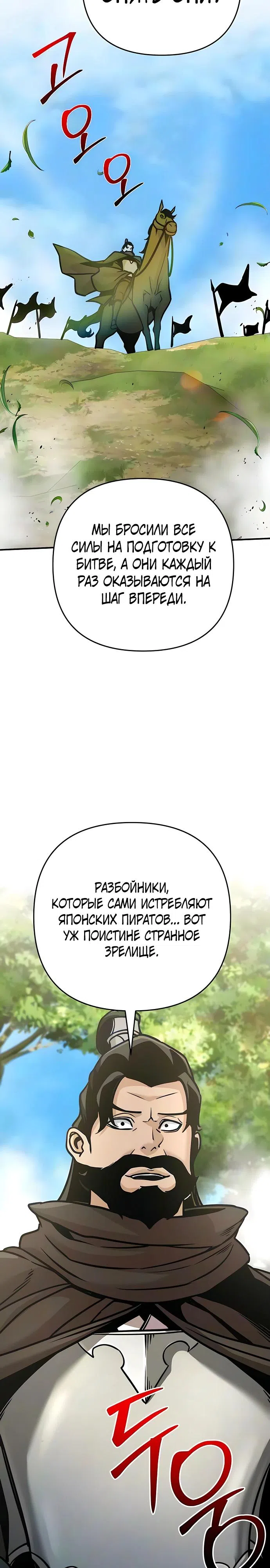 стр 21
