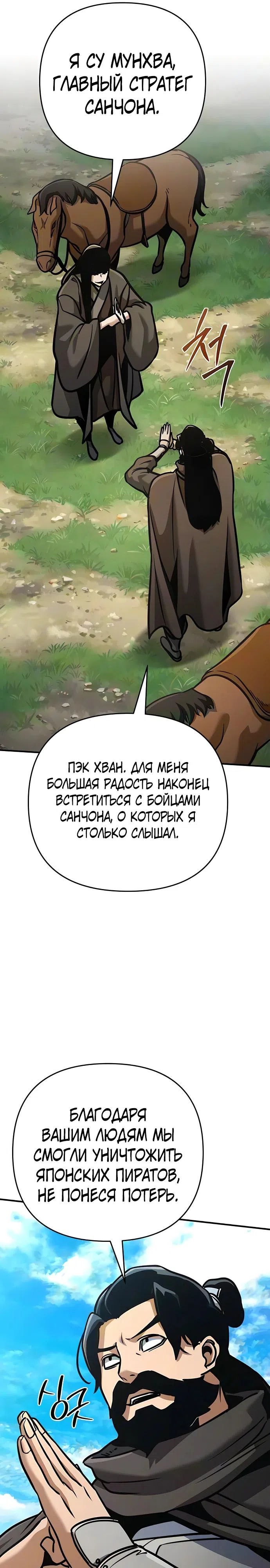 стр 36