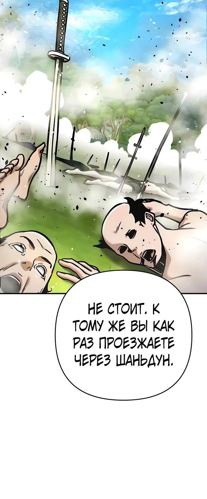 стр 29