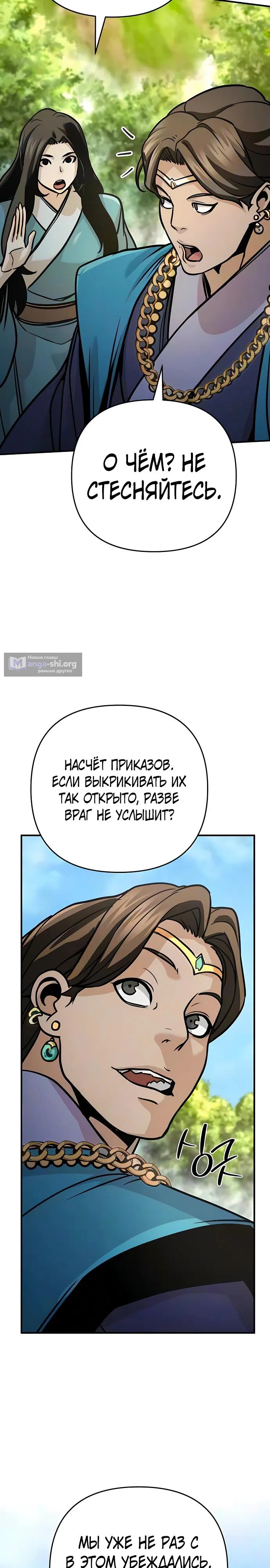 стр 9