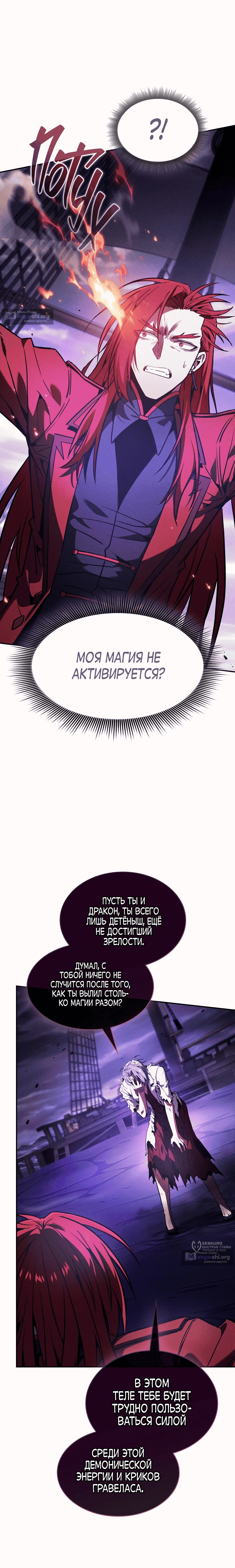 стр 29