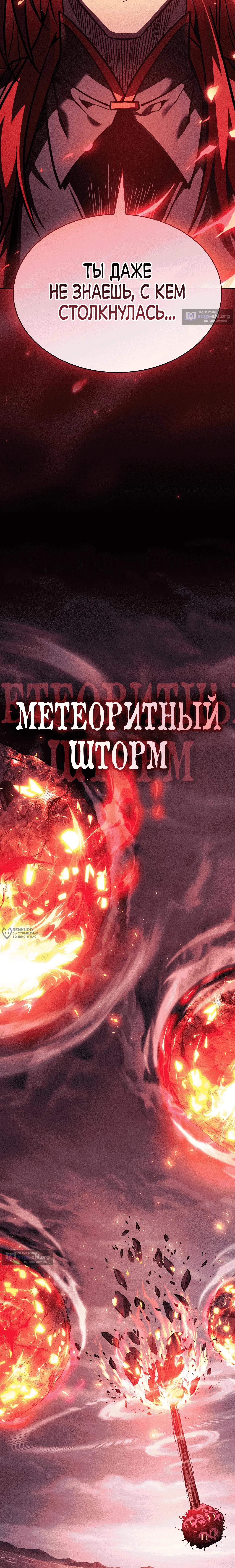 стр 14