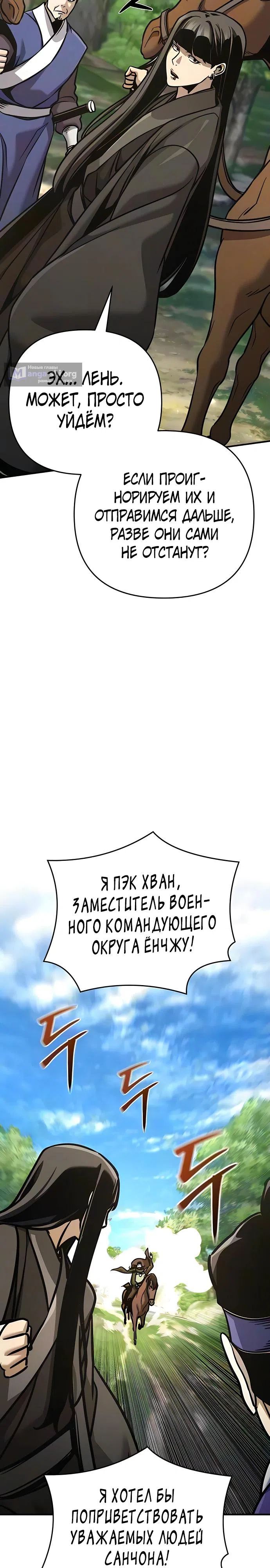 стр 32
