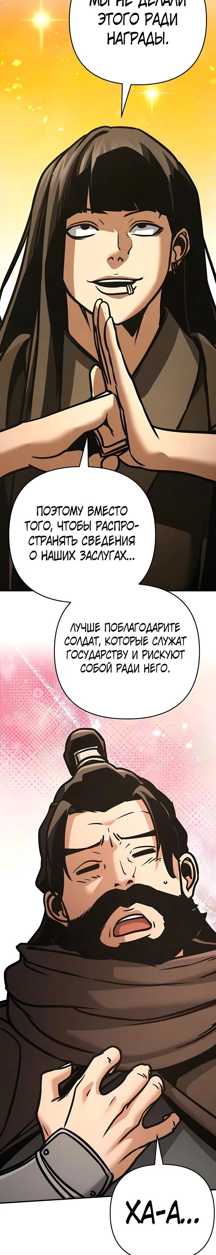 стр 39