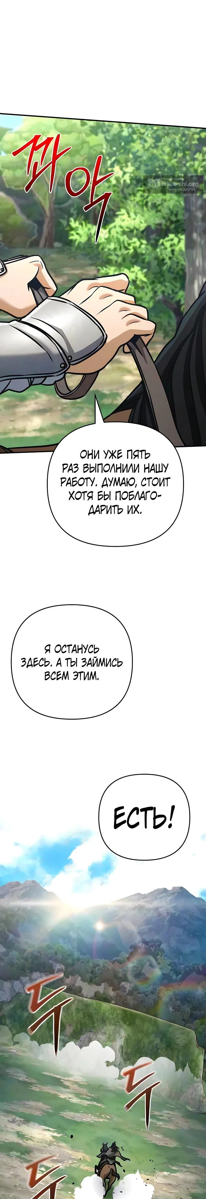 стр 27