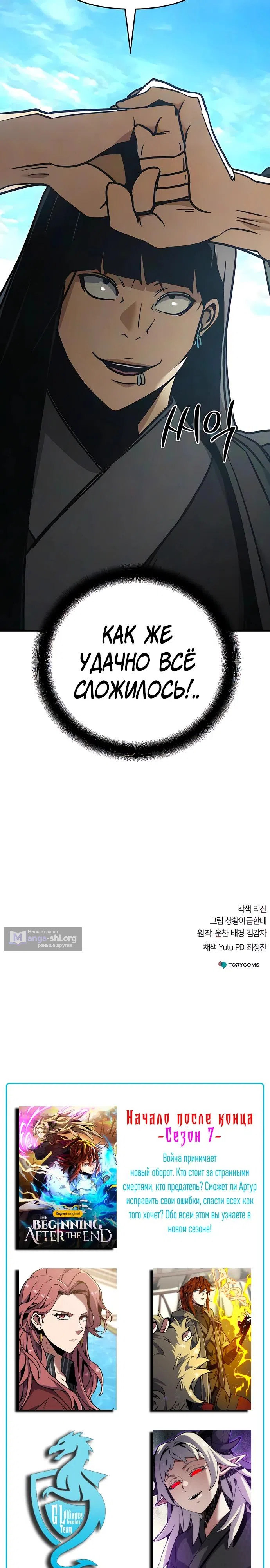 стр 45