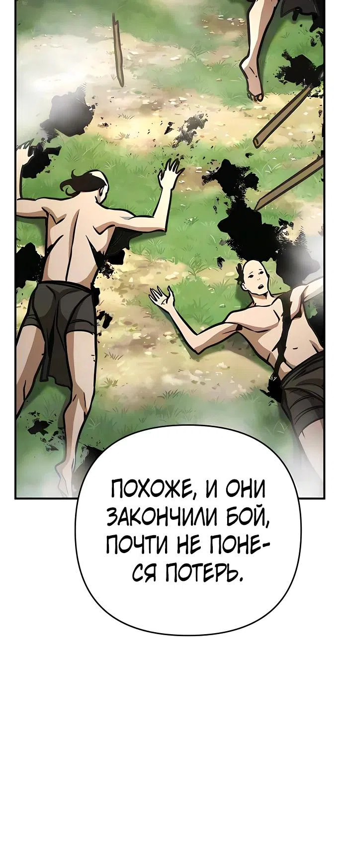 стр 23
