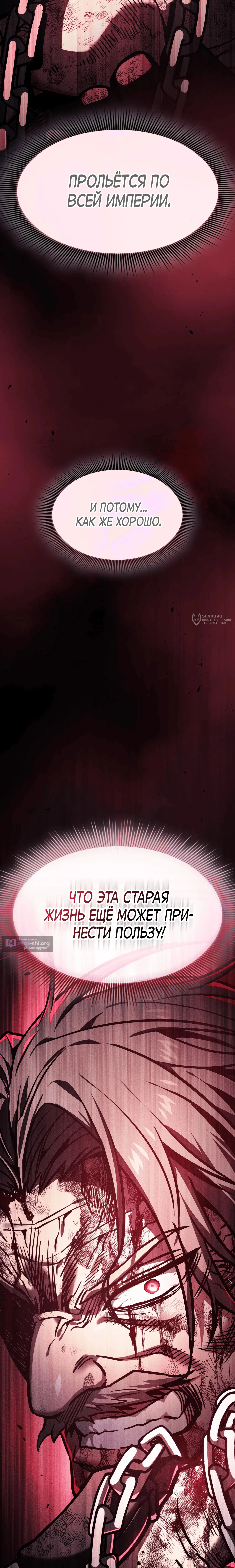 стр 19