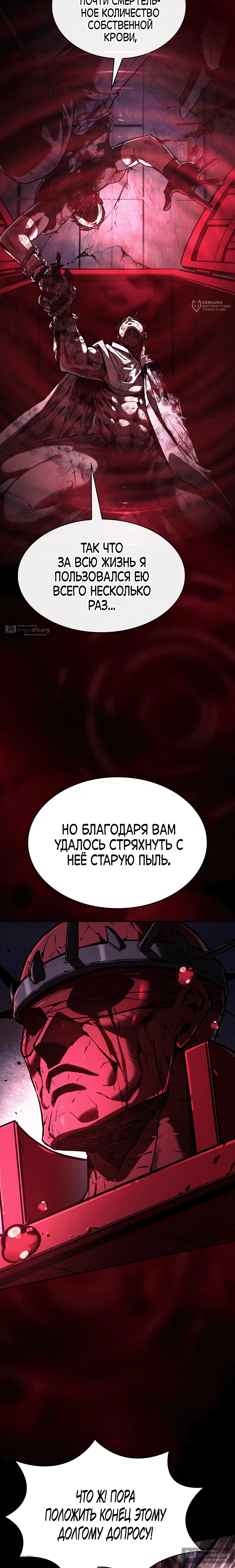 стр 24