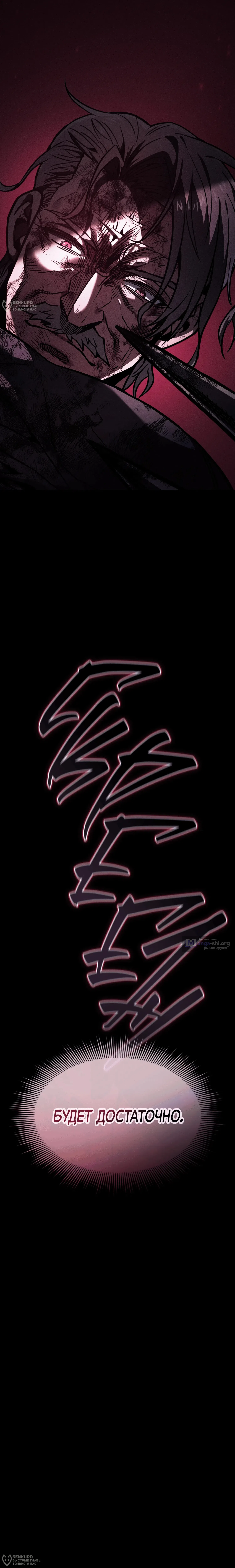 стр 28