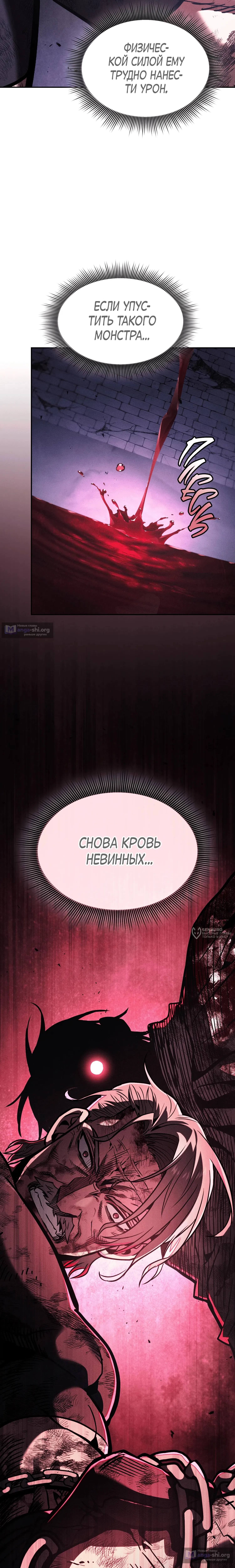 стр 18