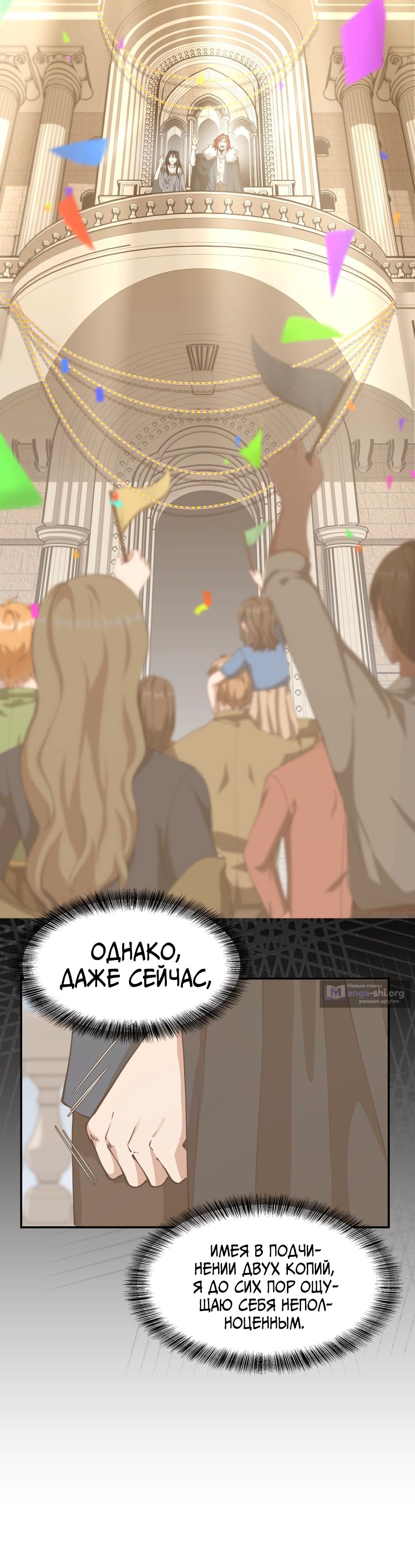 стр 12