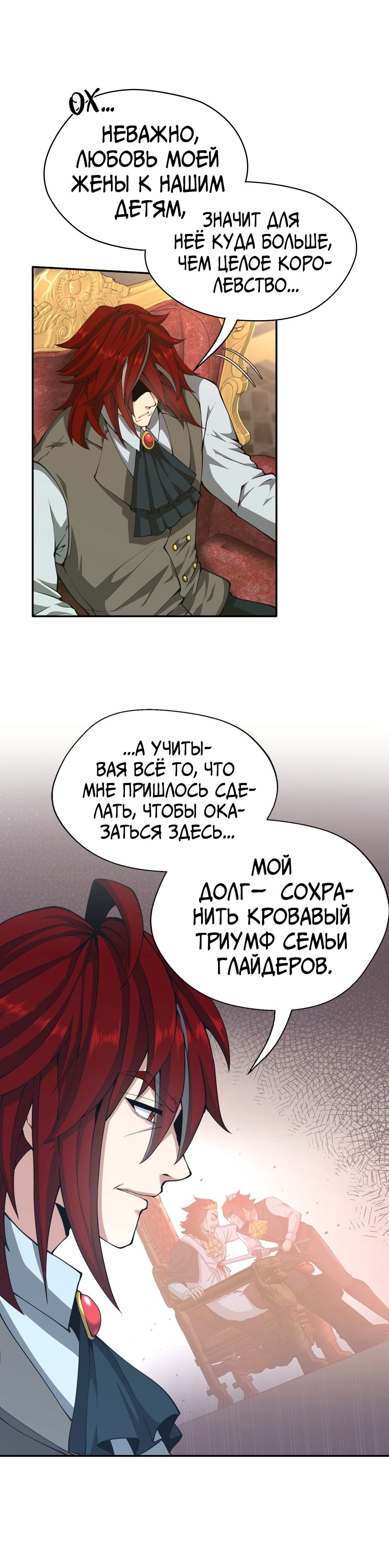стр 10