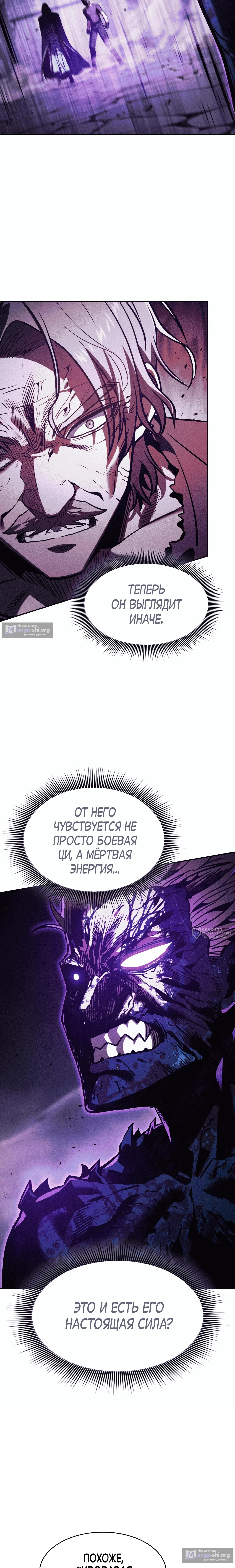 стр 6