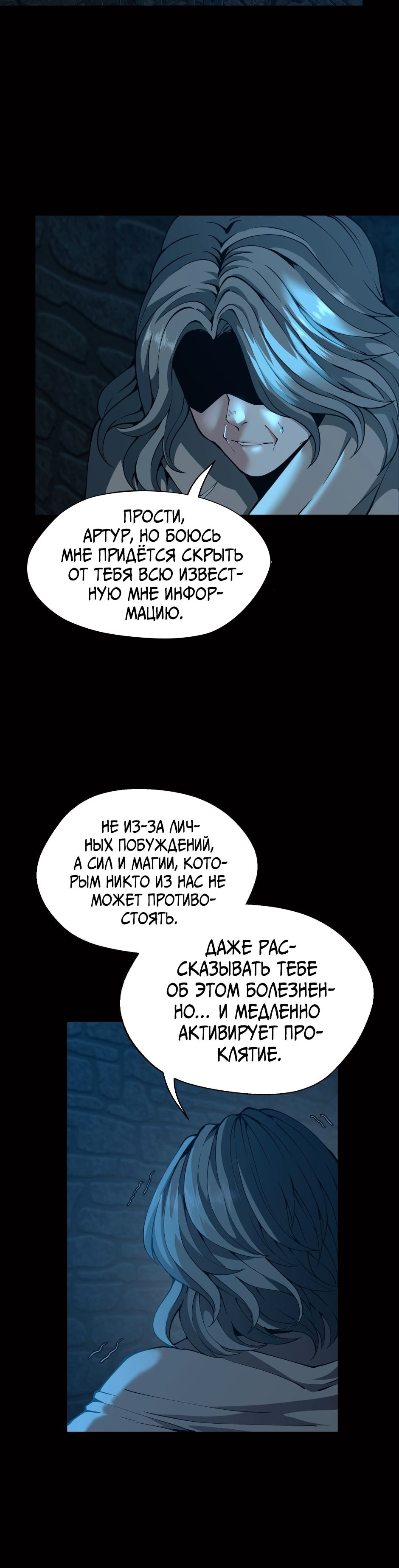 стр 4