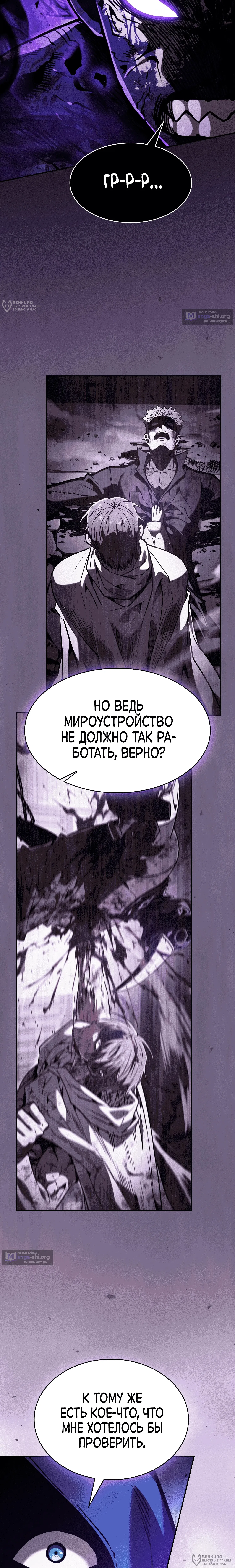 стр 8