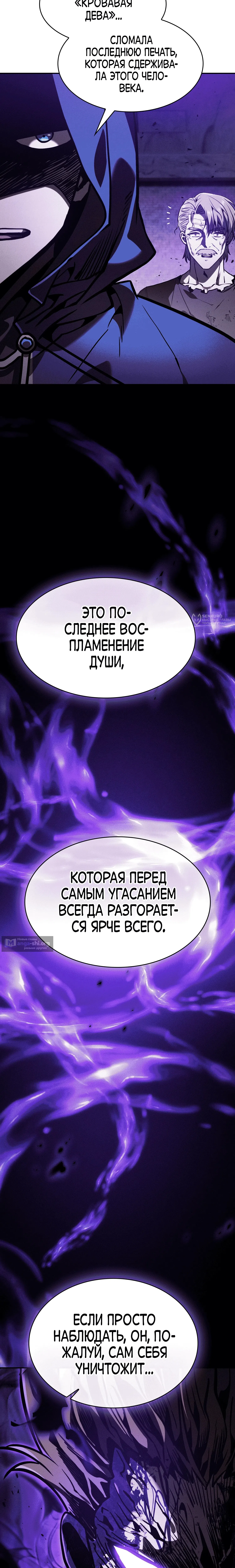стр 7