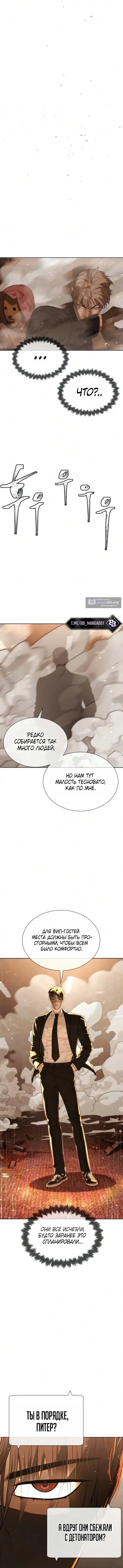 стр 17