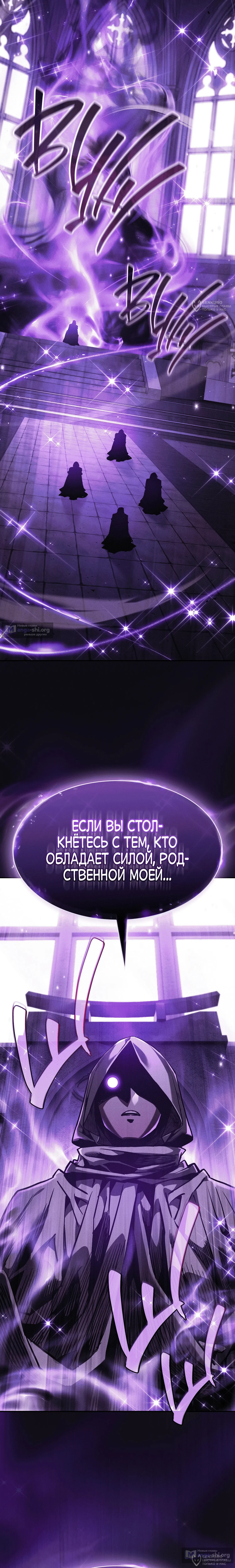 стр 24