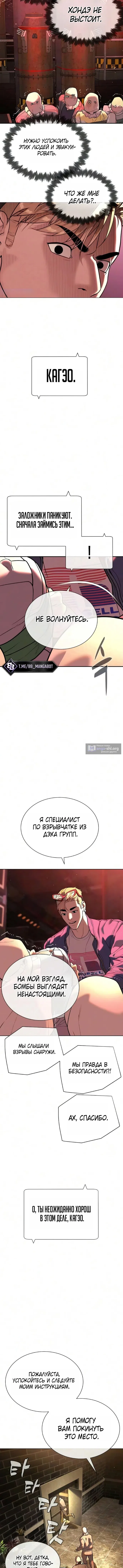 стр 21