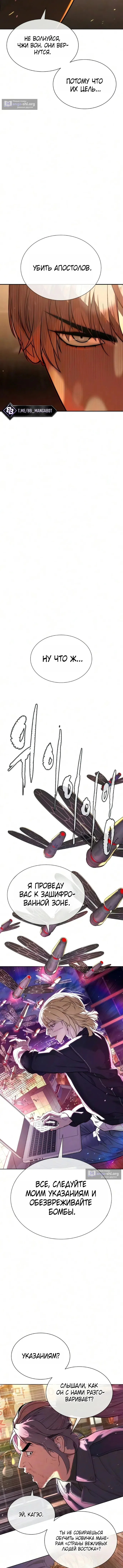 стр 18