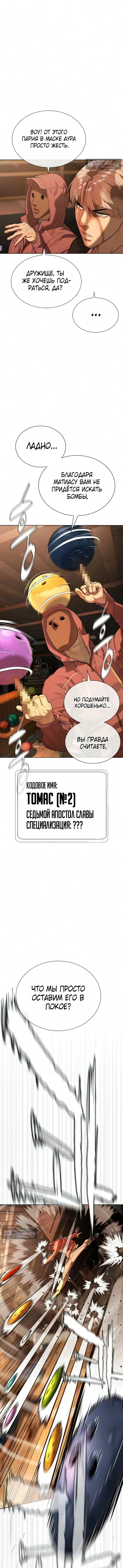стр 5