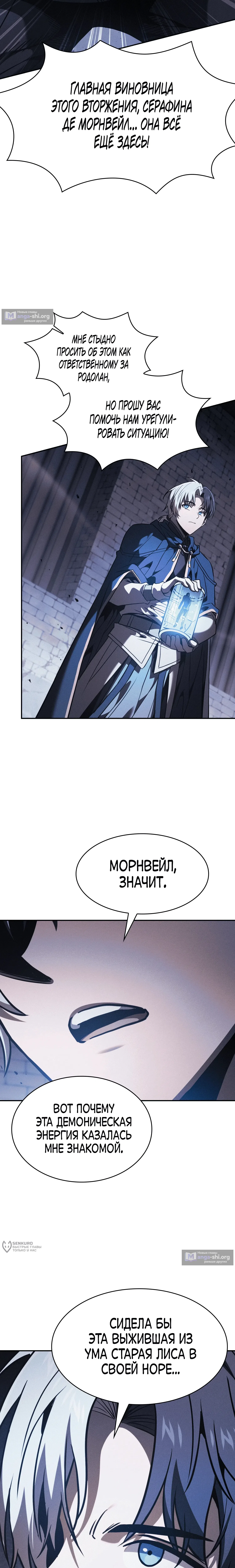 стр 5