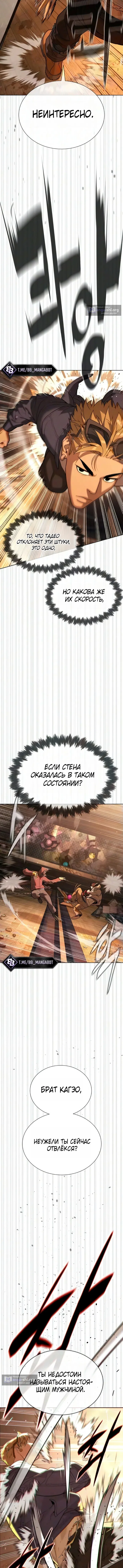 стр 9