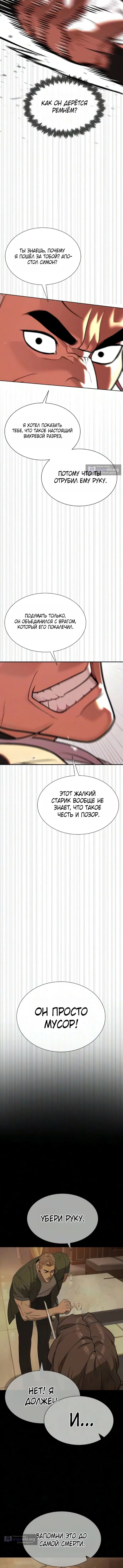 стр 28