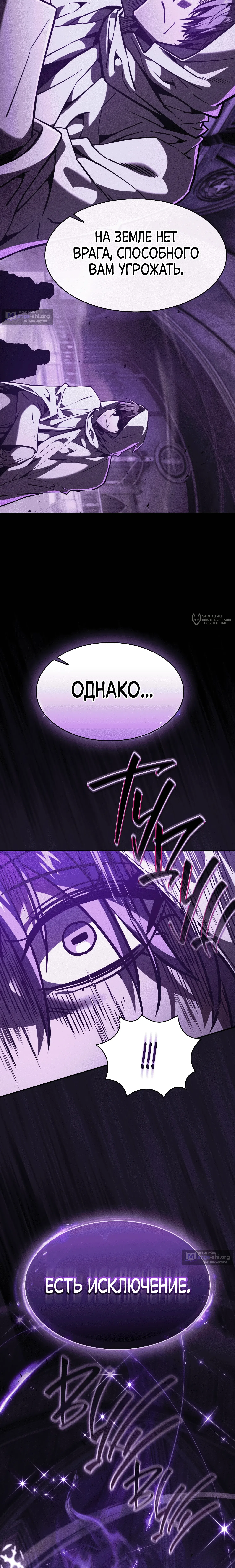 стр 23