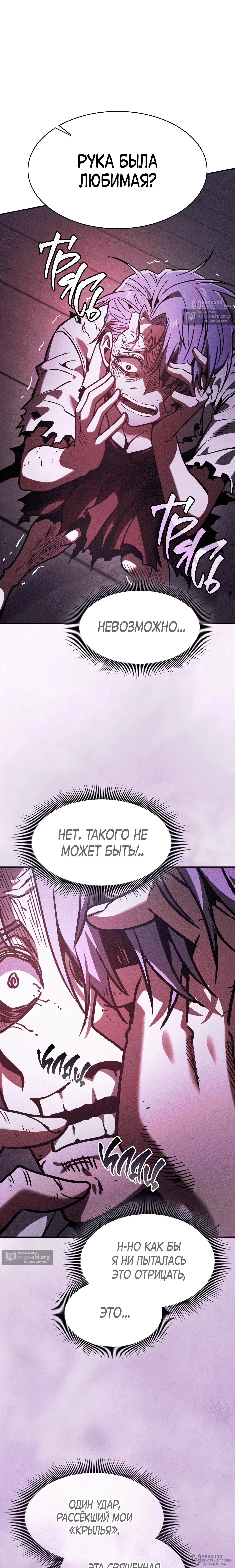 стр 20