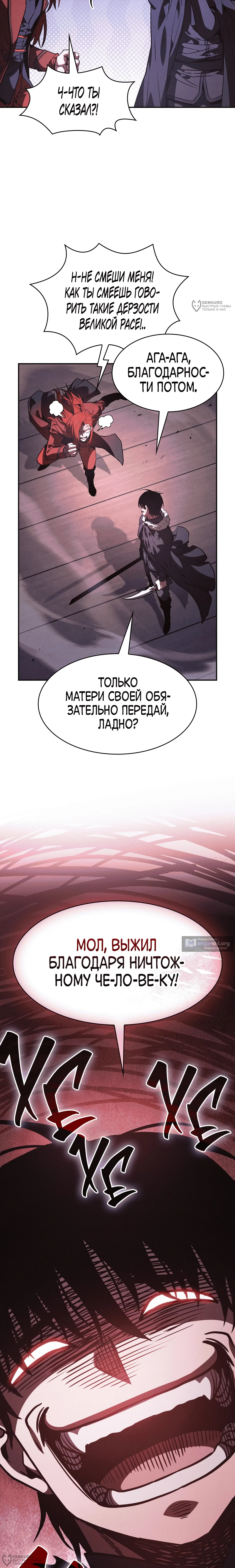 стр 16