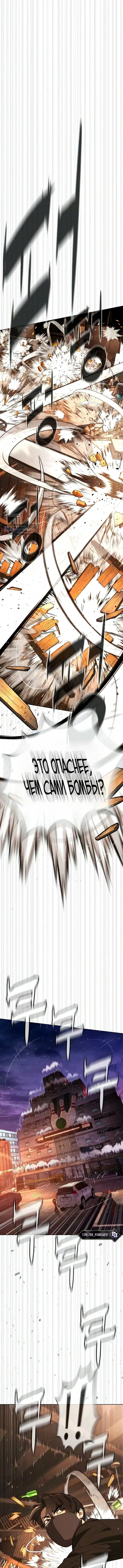 стр 15