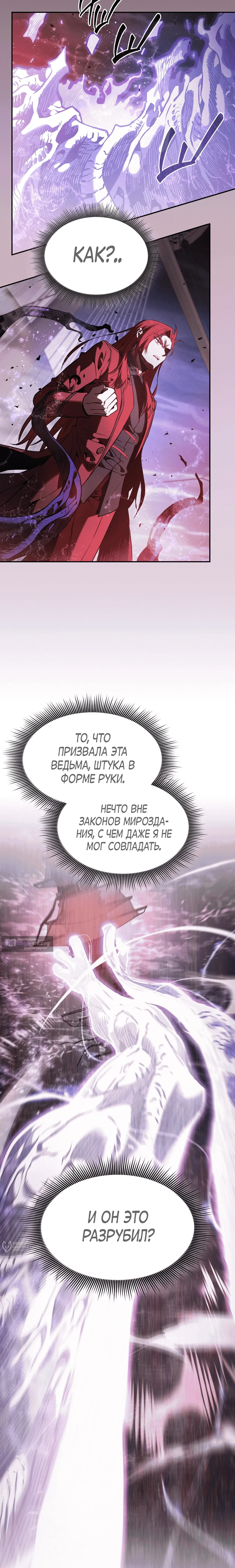 стр 13