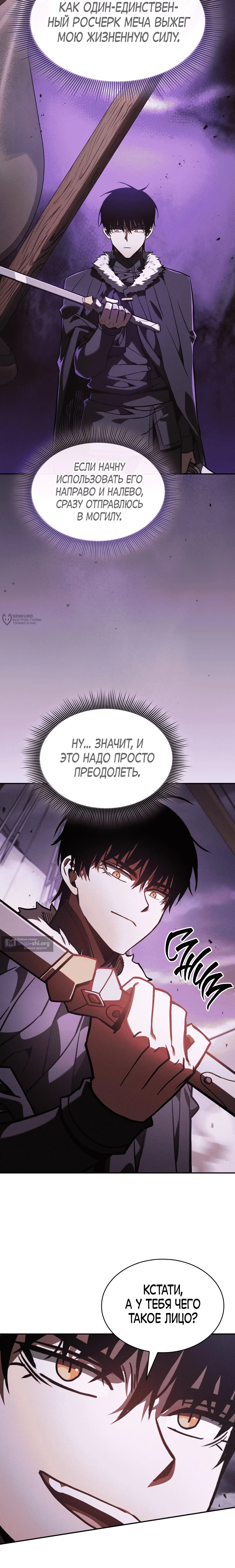 стр 19