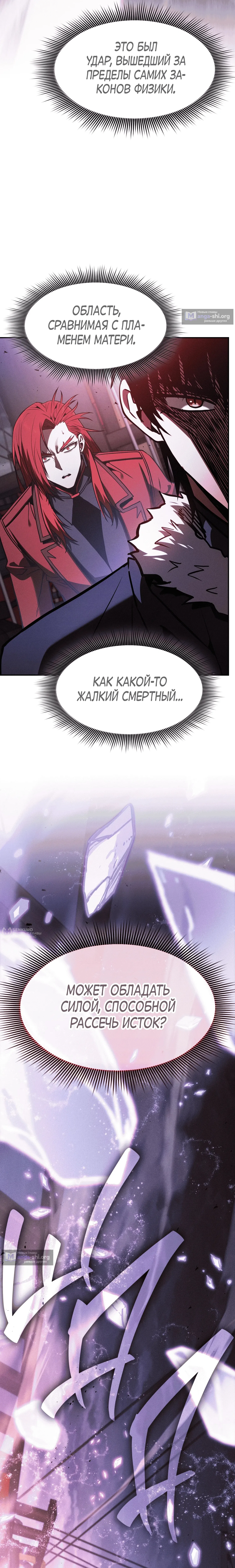 стр 14