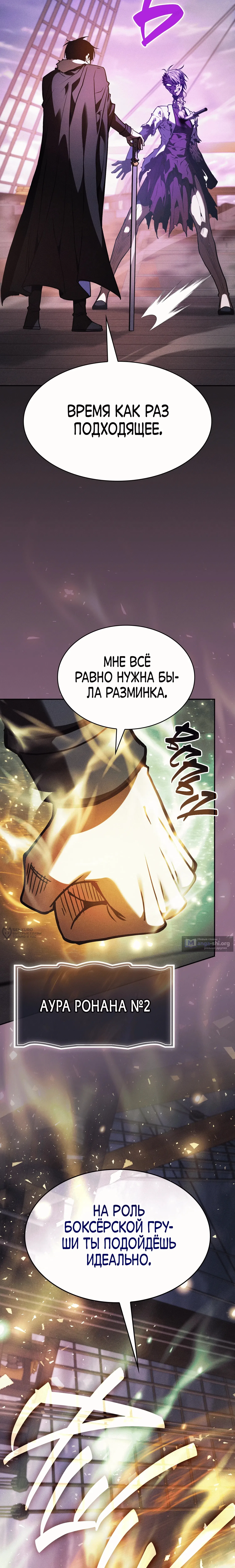 стр 34
