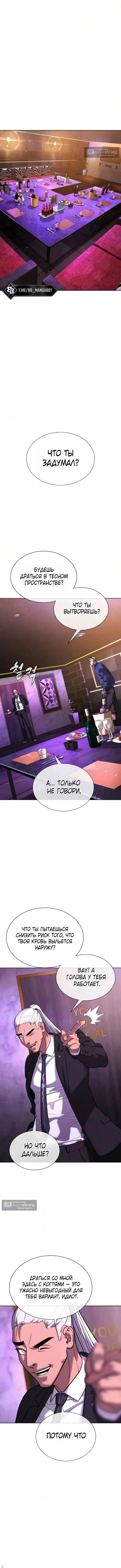 стр 13