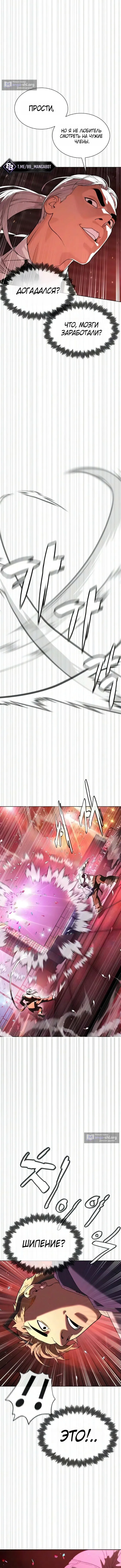 стр 7