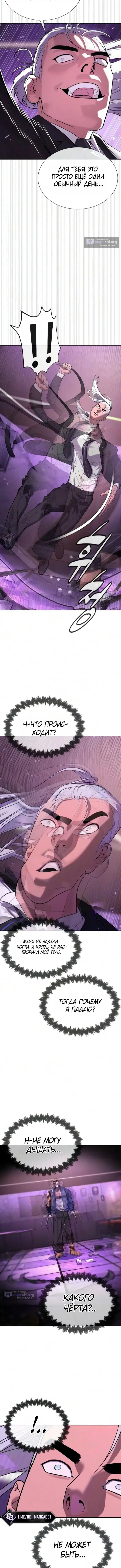 стр 21